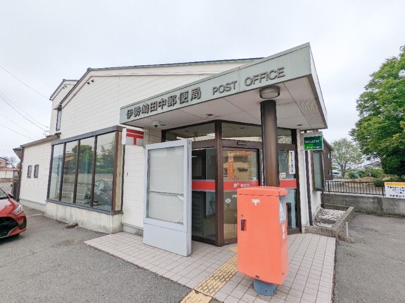 郵便局　伊勢崎田中郵便局（郵便局）まで1145m