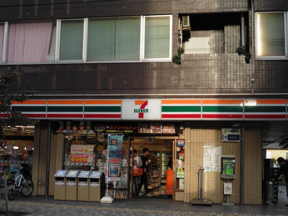 コンビニ　セブンイレブン 相模大野駅南店（コンビニ）まで198m