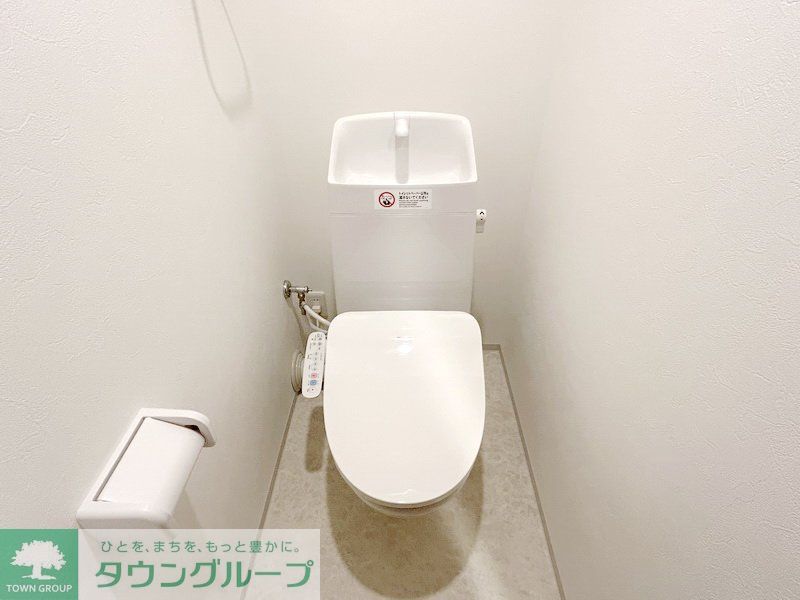 トイレ　お部屋探しは株式会社　タウンハウジング　までお気軽にお問合…
