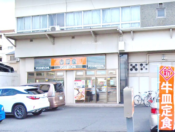 飲食店　吉野家（飲食店）まで150m