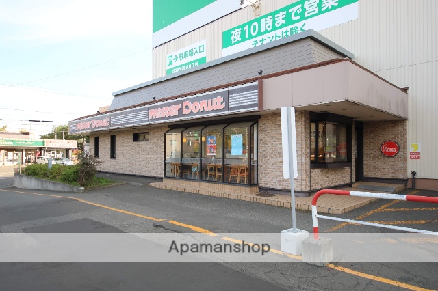 その他　ミスタードーナッツ（その他）まで486m