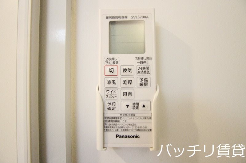 その他設備　同型タイプの為、現状を優先致します。