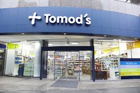 ドラックストア　トモズ水天宮前店（ドラッグストア）まで315m