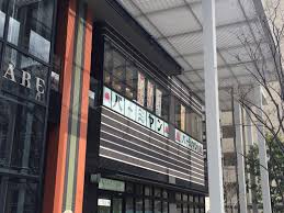 飲食店　バーミヤン水天宮前店（飲食店）まで289m