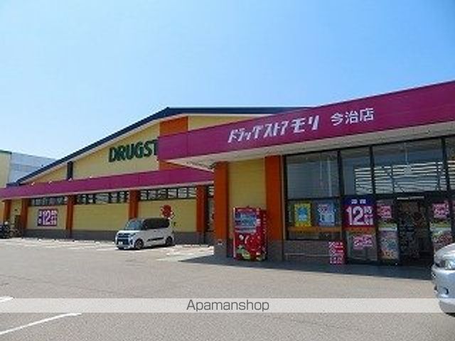 ドラックストア　ドラッグストアモリ今治店様（ドラッグストア）まで550m