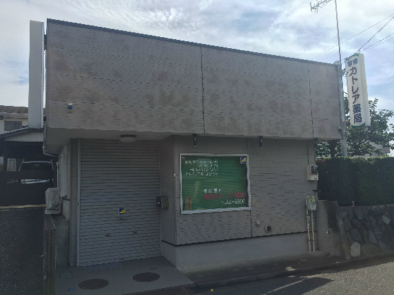 ドラックストア　湘南カトレア薬局（ドラッグストア）まで476m