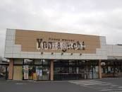 スーパー　Yamaguchi(ヤマグチスーパー) 北郷店（スーパー）まで4052m