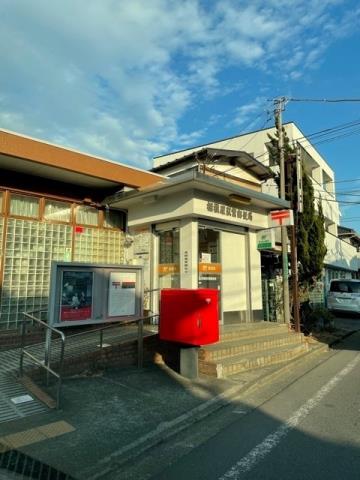 郵便局　相模原双葉郵便局（郵便局）まで280m