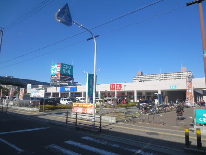 ショッピングセンター　ニトリモール（ショッピングセンター）まで480m