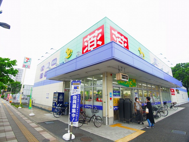 ドラックストア　Welpark(ウェルパーク) 足立舎人店（ドラッグストア）まで533m