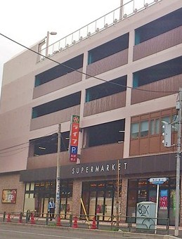 スーパー　ライフ　練馬中村北店（スーパー）まで345m