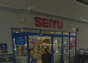 スーパー　西友　中村橋店（スーパー）まで408m