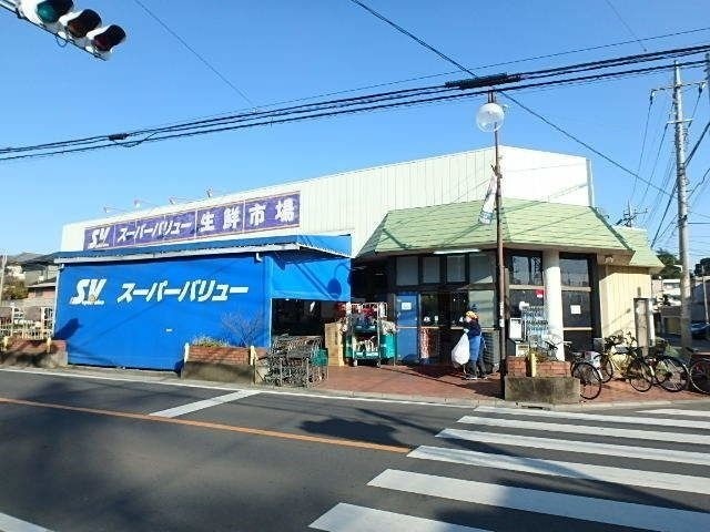 スーパー　スーパーバリュー大宮三橋店（スーパー）まで772m