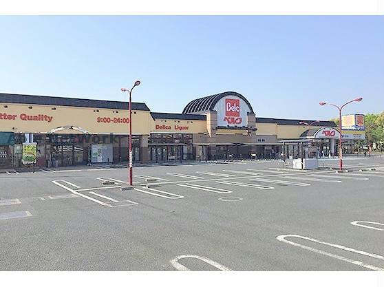 スーパー　ベルク行田長野店（スーパー）まで876m