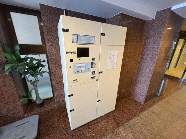 その他共有部分　宅配ボックス