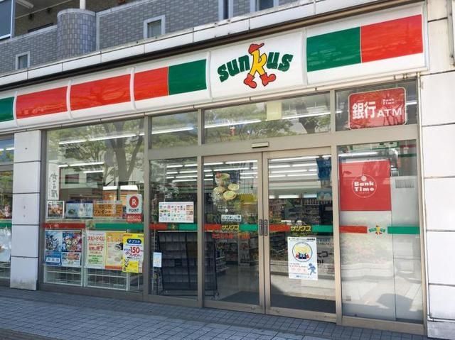 コンビニ　サンクス足立（コンビニ）まで753m