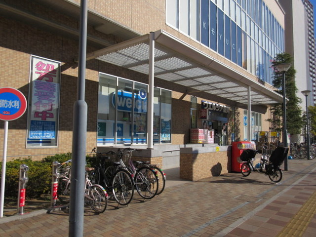 ドラックストア　ウエルシア薬局武蔵浦和店（ドラッグストア）まで510m