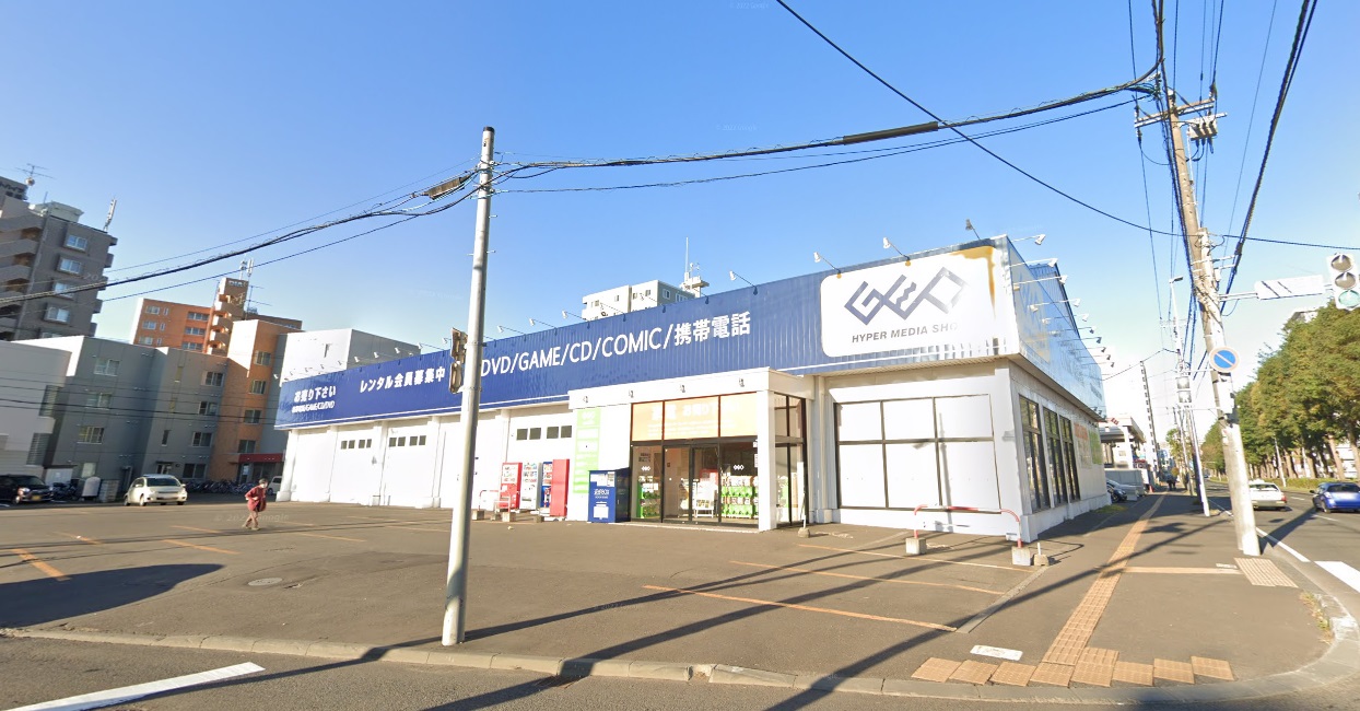 レンタルビデオ　ゲオ札幌南郷通店（レンタルビデオ）まで169m