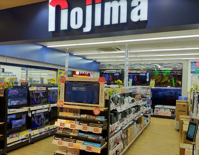 ホームセンター　ノジママチノマ大森店（ホームセンター）まで919m