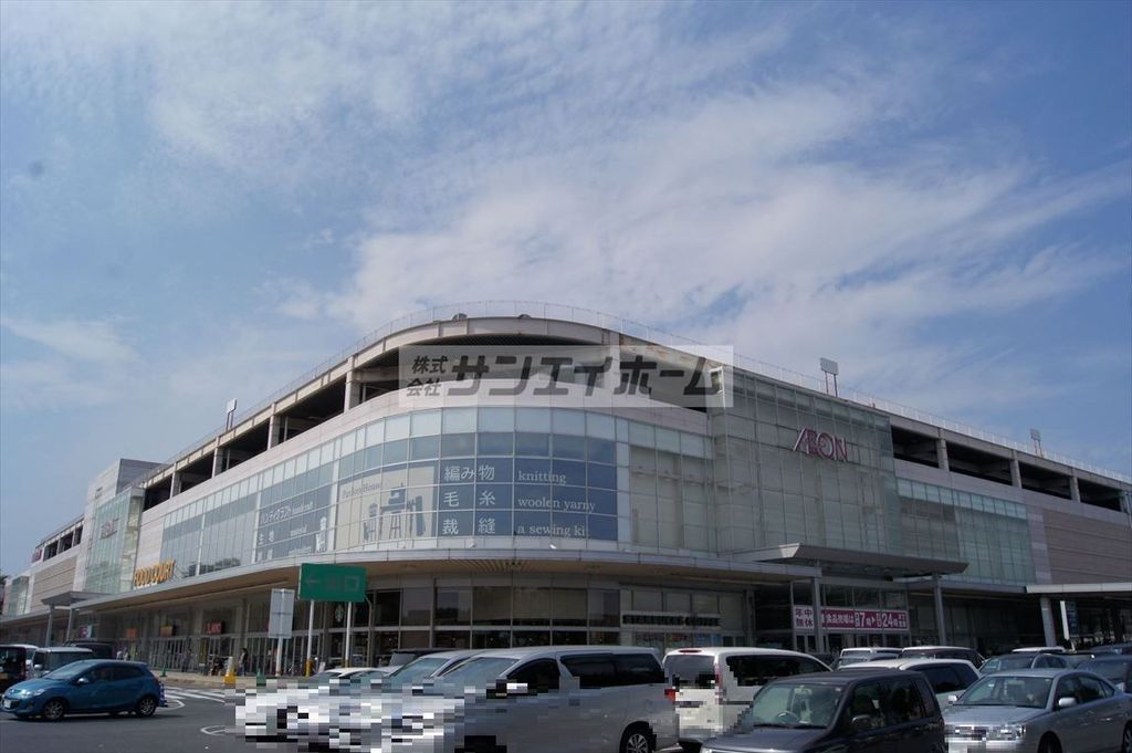 ショッピングセンター　イオン入間ショッピングセンター（ショッピングセンター）まで880m