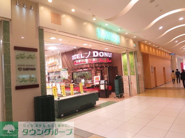 スーパー　sanwaラゾーナ川崎店（スーパー）まで400m