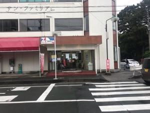 スーパー　ミマス（スーパー）まで1885m