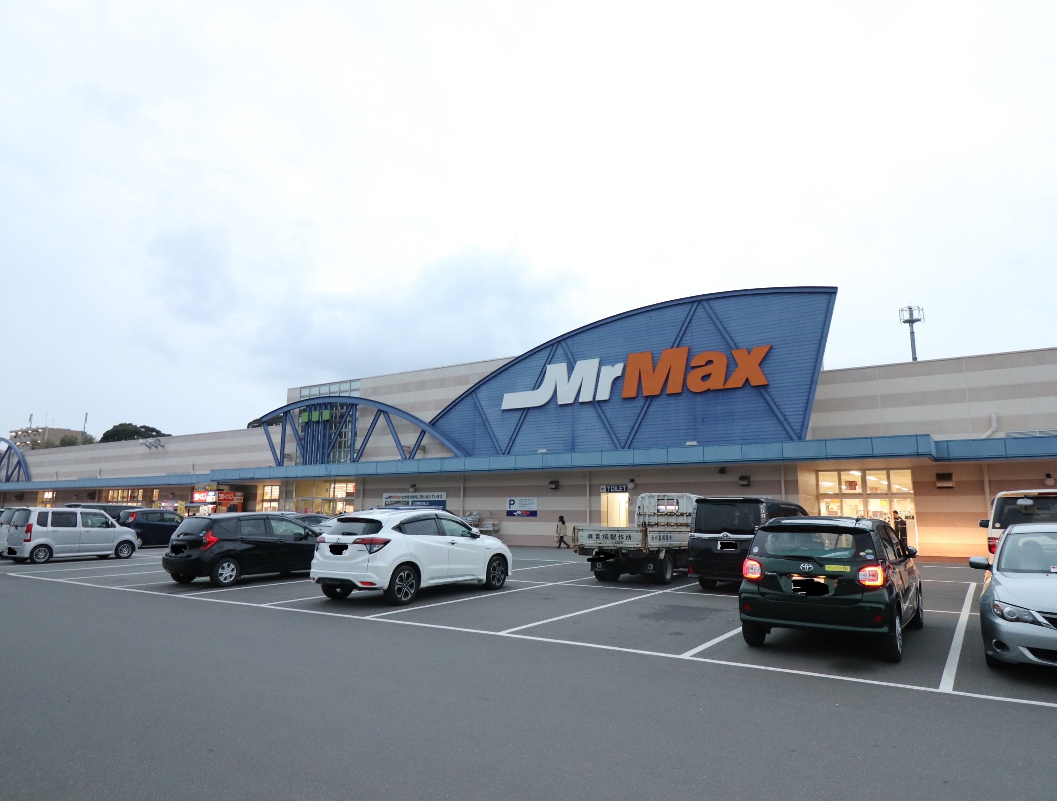 ショッピングセンター　宗像ショッピングセンター（ショッピングセンター）まで1250m