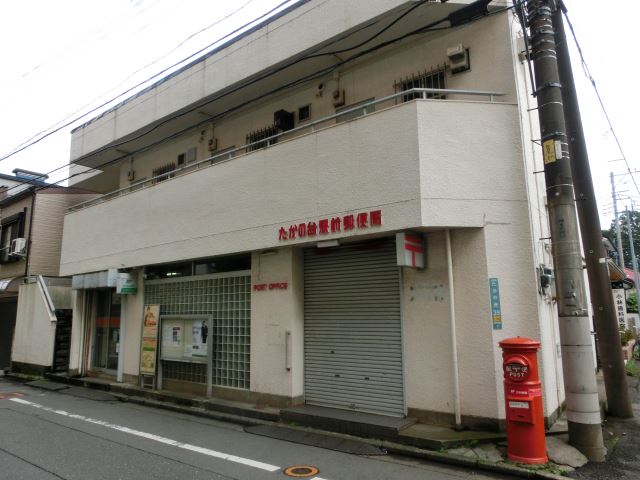 郵便局　たかの台駅前郵便局（郵便局）まで40m