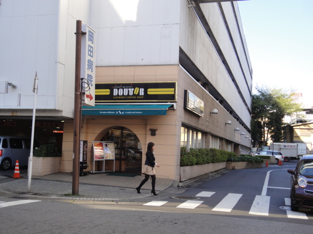 その他　ドトールコーヒーショップ 柏高島屋ステーションモール店（その他）まで453m