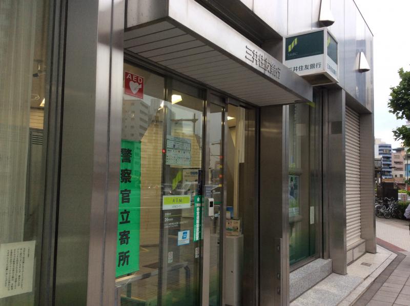 銀行　三井住友銀行浅草橋支店（銀行）まで209m