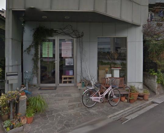 その他　シミズフローラルデザインスクール（その他）まで460m