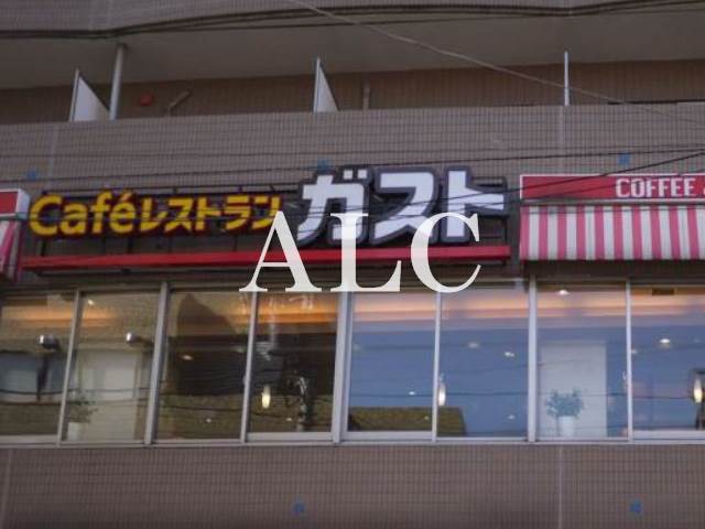 飲食店　ガスト上板橋店（飲食店）まで653m