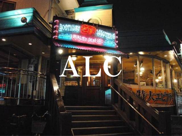 飲食店　レッドロブスター上板橋店（飲食店）まで818m