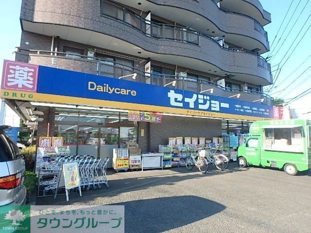 ドラックストア　セイジョー（ドラッグストア）まで1198m