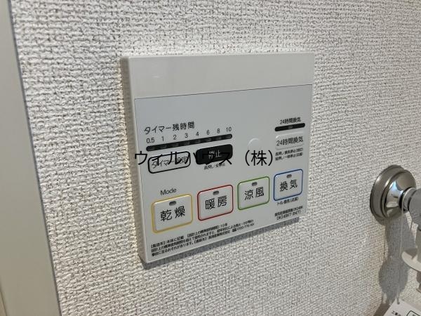 その他設備　浴室乾燥機！