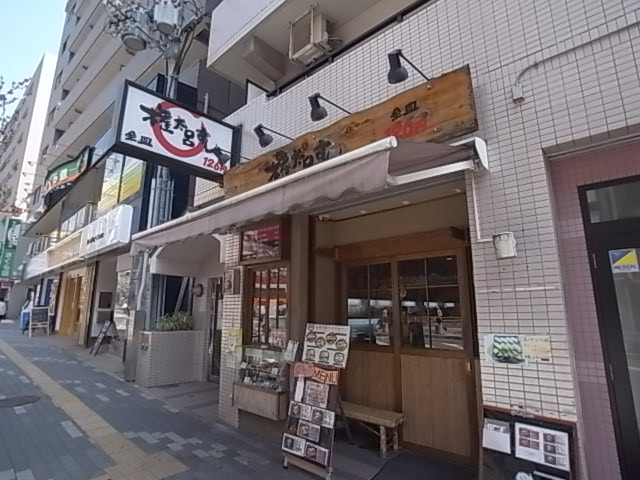 その他　権太呂すし（その他）まで155m