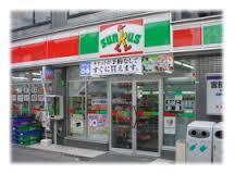 コンビニ　サークルＫ吹田江坂五丁目店（コンビニ）まで255m