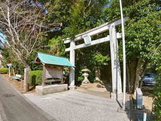 その他　名田神社（その他）まで630m