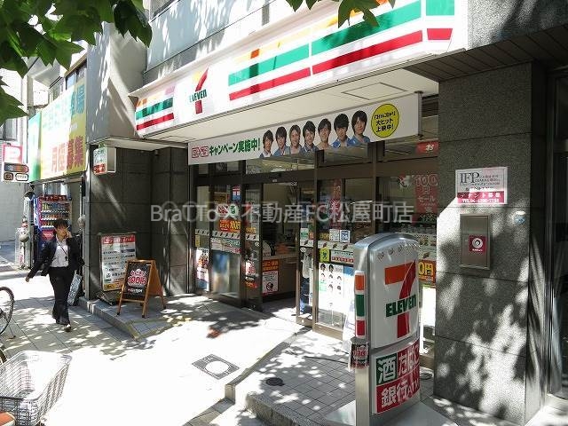 コンビニ　セブン?イレブン大阪内平野町２丁目店（コンビニ）まで101m