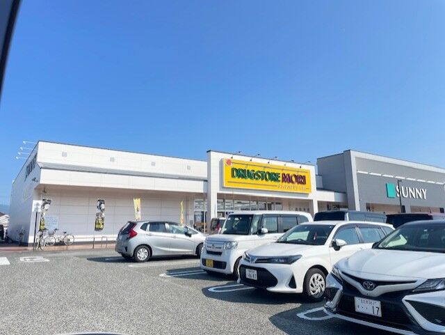 ドラックストア　ドラッグストアモリ古賀店（ドラッグストア）まで969m