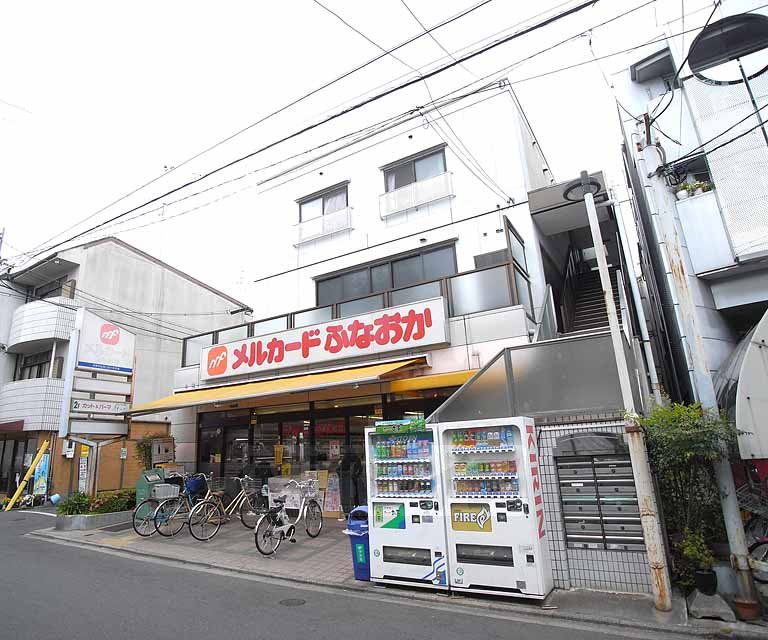 スーパー　メルカードふなおか船岡市場協同組合（スーパー）まで216m