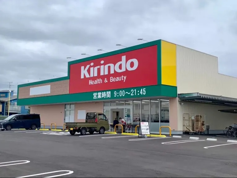 ドラックストア　キリン堂 堺神野店（ドラッグストア）まで528m