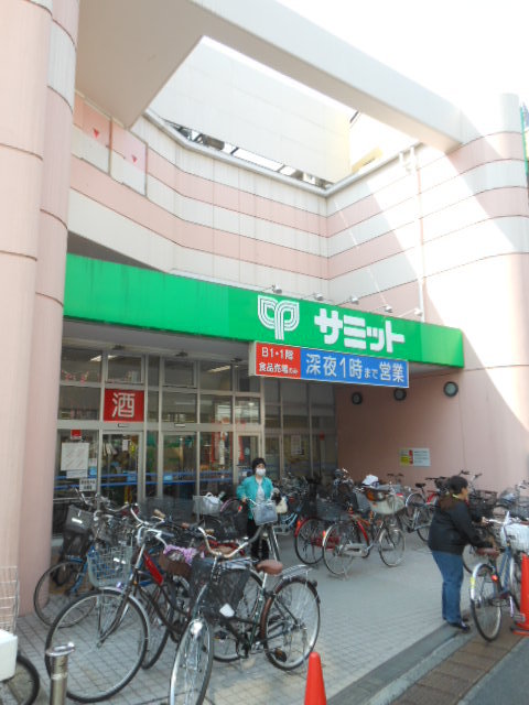 その他　サミットストア（その他）まで580m