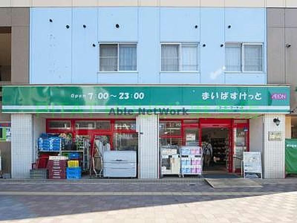 スーパー　まいばすけっと北19条西4丁目店（スーパー）まで241m
