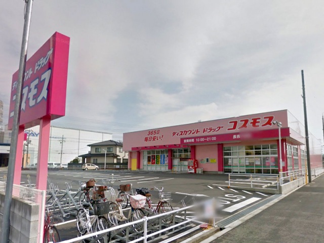 ドラックストア　ドラッグストアサーバ平野長吉出戸店（ドラッグストア）まで385m