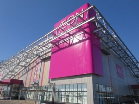 ショッピングセンター　イオンつくば店（ショッピングセンター）まで2050m