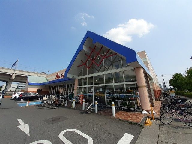 スーパー　マルナカ大元店（スーパー）まで168m