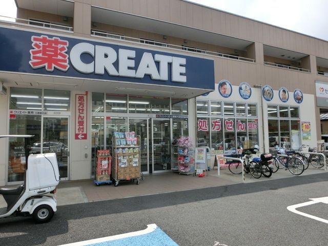 ドラックストア　クリエイトエス・ディー三鷹新川店（ドラッグストア）まで411m