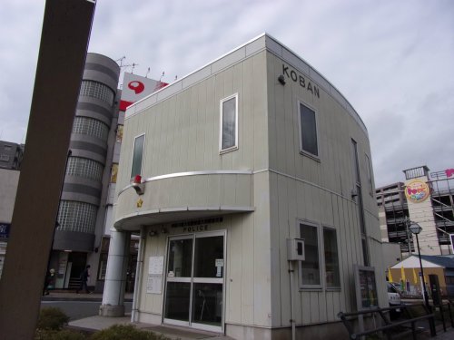 警察署・交番　交番（警察署・交番）まで1840m