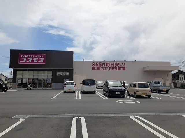 ドラックストア　コスモス　上水戸店（ドラッグストア）まで350m